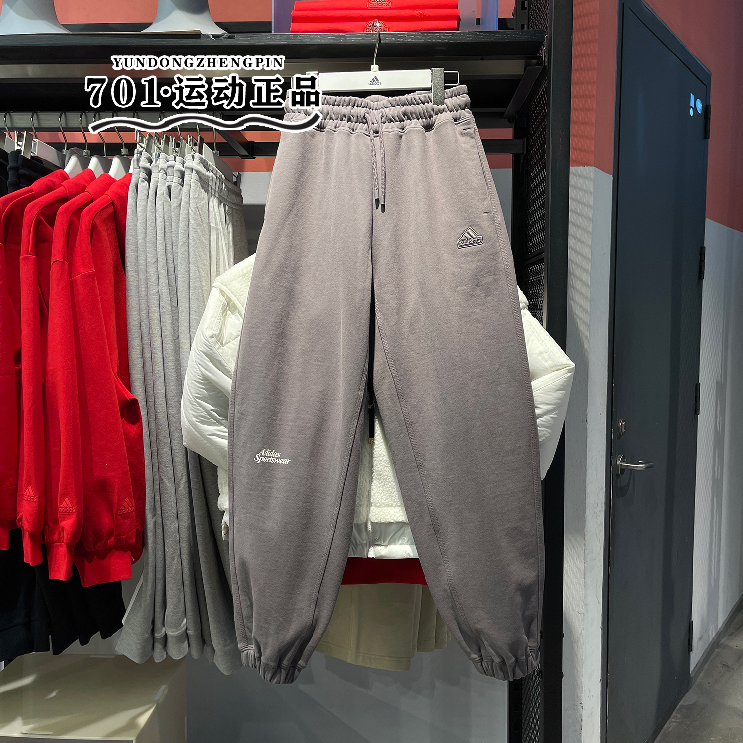 阿迪达斯宽松女子刺绣运动长裤