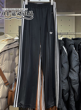 正品阿迪达斯三叶草春季女子三条杠梭织速干休闲阔腿长裤KB2467