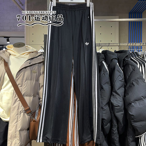 阿迪达斯三叶草女子休闲阔腿长裤