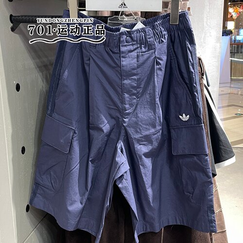 正品adidas三叶草男子工装短裤刺绣logo透气舒适休闲五分裤KT3045