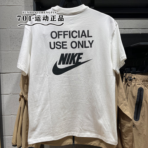 耐克男子大LOGO运动休闲短袖T恤