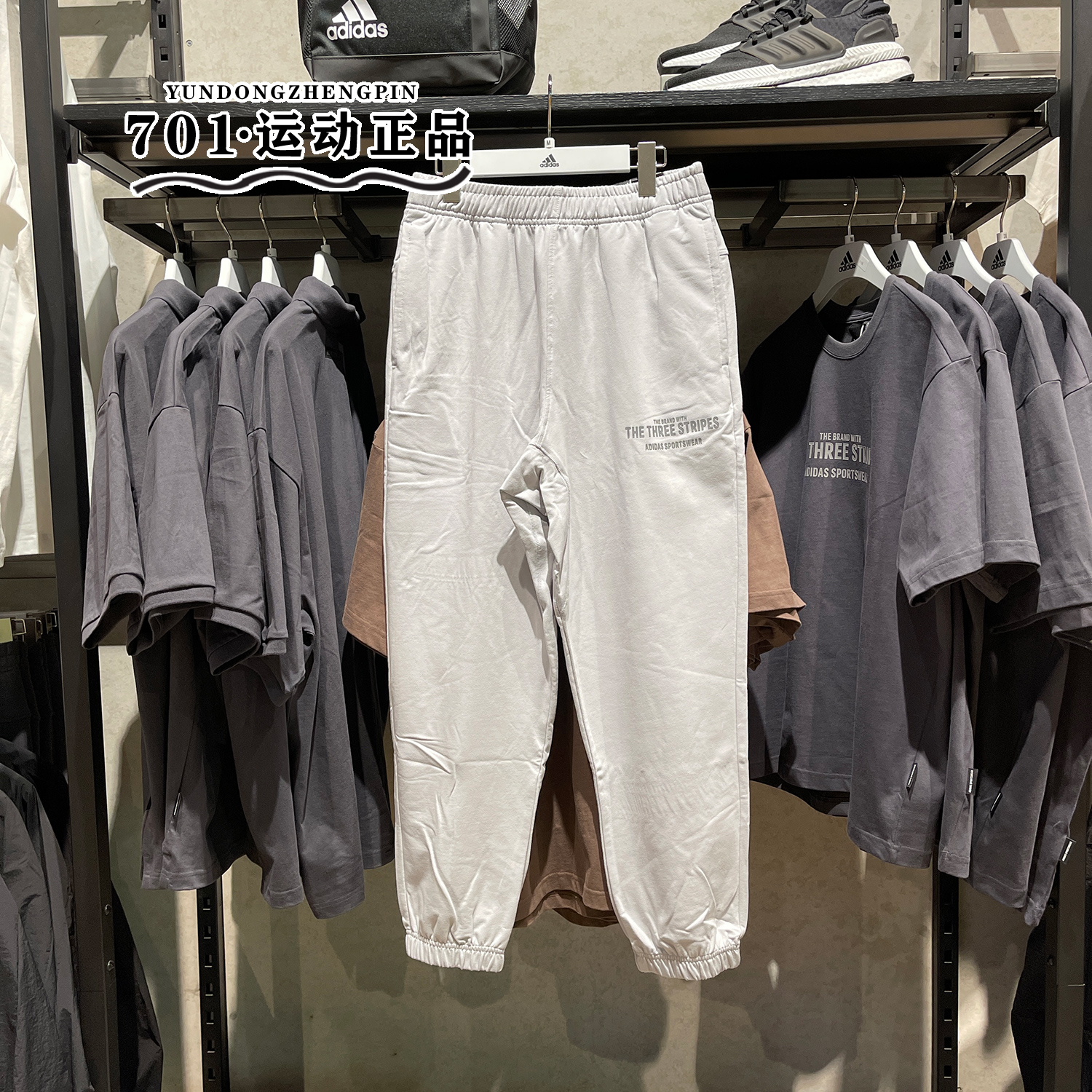 阿迪达斯男子针织透气运动卫裤