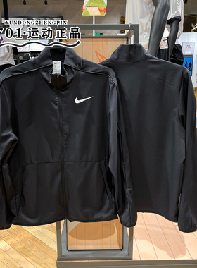 NIKE耐克男子秋季外套跑步训练梭织防风运动立领夹克 DM6620-011