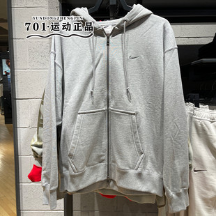 针织夹克HV8224 新款 063 NIKE耐克男子灰色外套2024春季 专柜正品