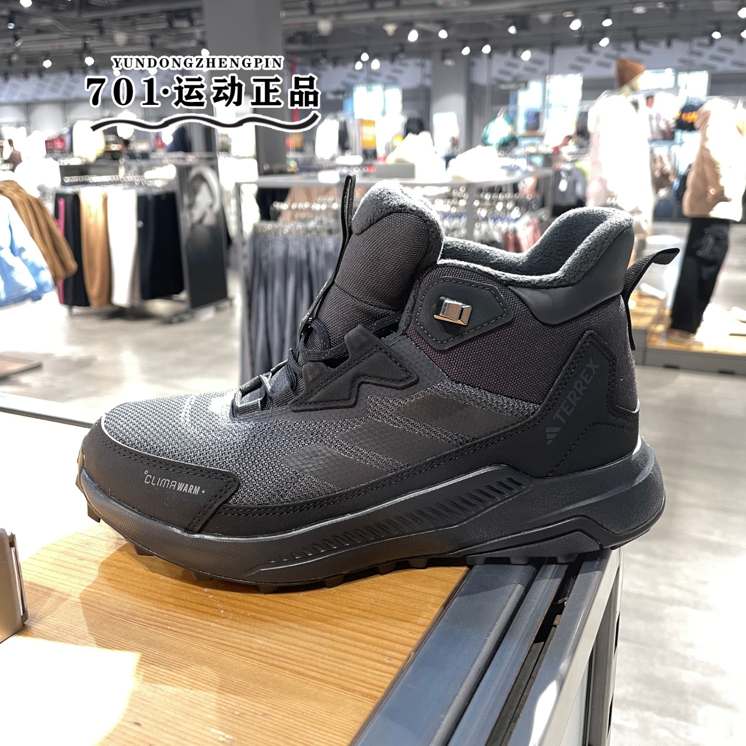 阿迪达斯女鞋户外登山鞋休闲鞋