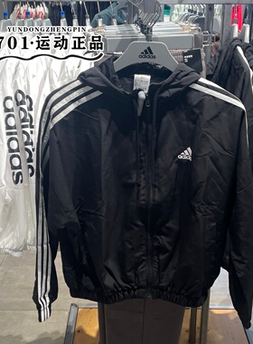 正品adidas阿迪达斯女子短款外套三条纹梭织透气连帽上衣 HT3399