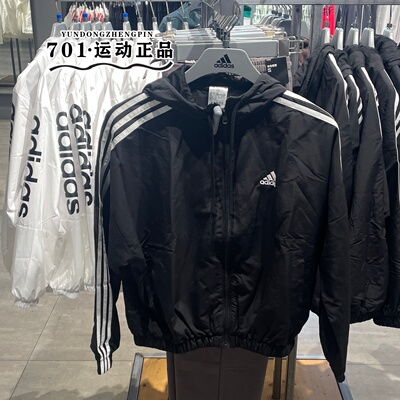 adidas女三条纹连帽短款外套
