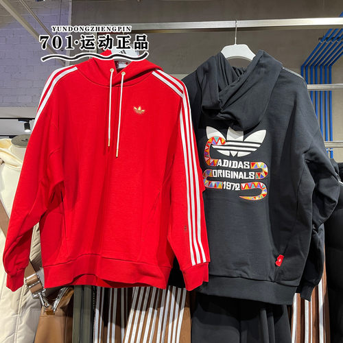 阿迪达斯三叶草男女新年款卫衣