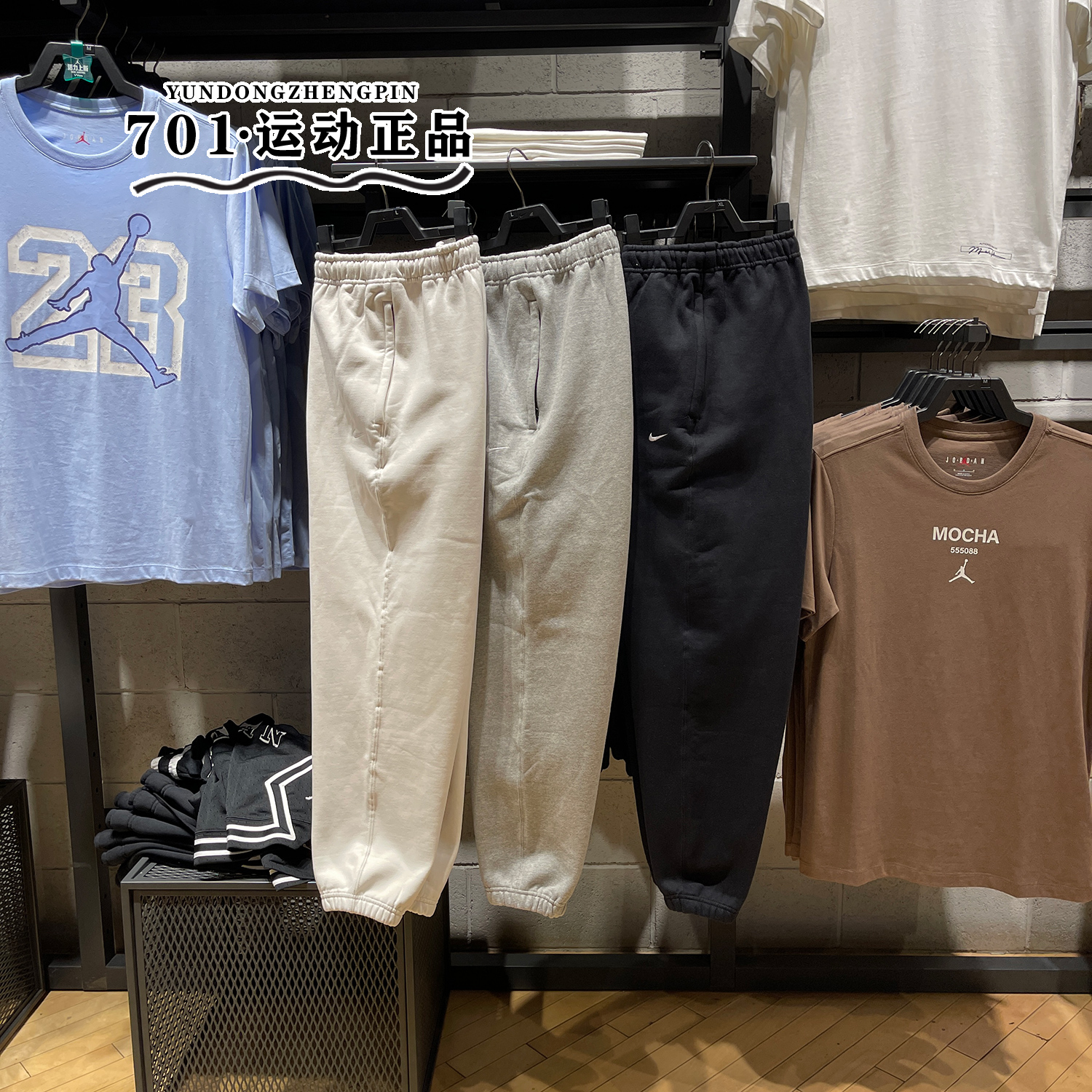 耐克宽松男子加绒保暖运动长裤