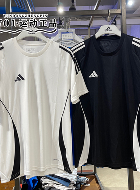 阿迪达斯男子足球运动训练圆领速干宽松透气短袖T恤IS1019 IJ7676