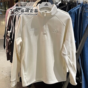 正品Adidas阿迪达斯男子卫衣刺绣logo天鹅绒舒适保暖套头衫KR0223