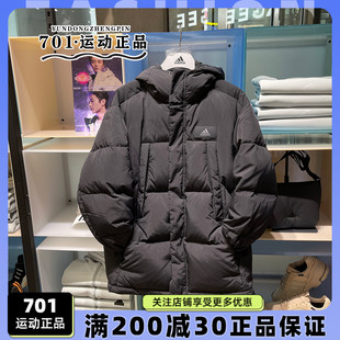 阿迪达斯Adidas男子新款 羽绒服连帽加厚保暖运动休闲夹克IU2682