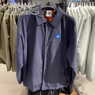 阿迪达斯三叶草男女同款外套秋季梭织防风时尚百搭夹克上衣JC6841