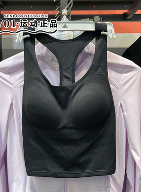 正品阿迪达斯女运动内衣低强度瑜伽普拉提U型美背无痕背心IY5934