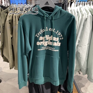 阿迪达斯三叶草男女情侣款套头衫针织毛圈连帽卫衣配校服JE3486