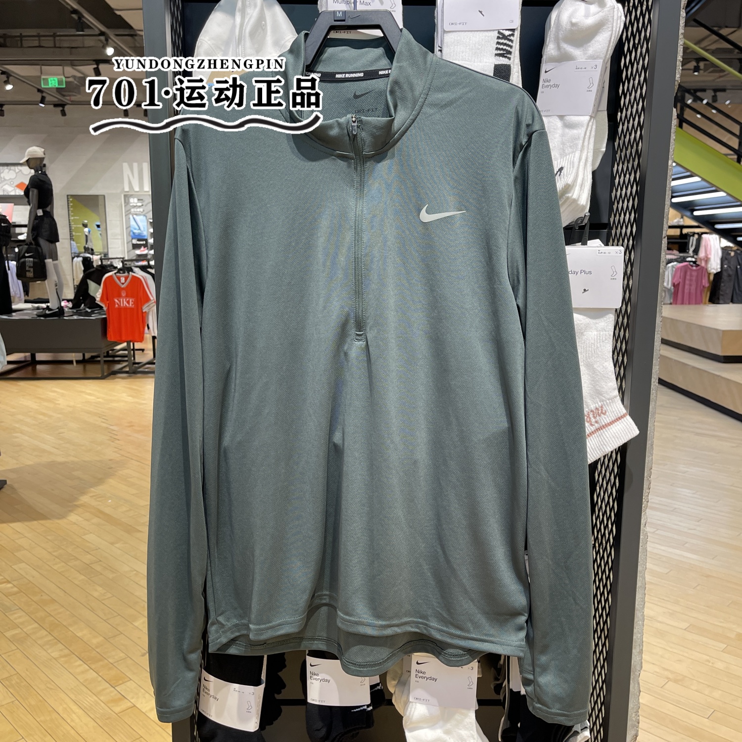 耐克男子跑步运动训练长袖T恤