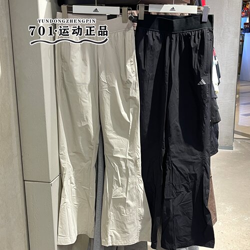 adidas阿迪达斯女轻薄速干透气舒适休闲喇叭裤长裤KH2621 KH2623