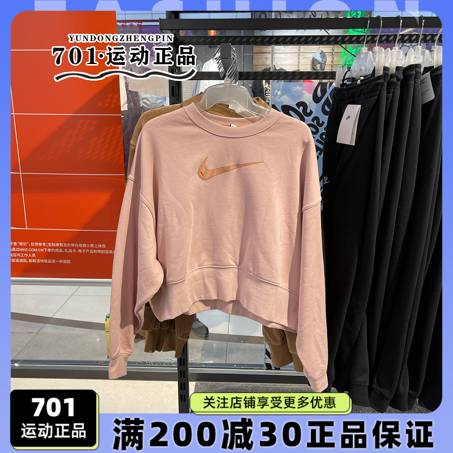 正品NIKE耐克女卫衣运动卫衣蝙蝠袖圆领休闲短款套头衫DO7212-601