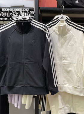 酷动城Adidas阿迪达斯女子外套运动训练三条杠夹克JN0759 JN0760