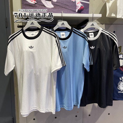 阿迪达斯三叶草男女速干舒适短袖