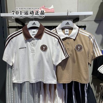 阿迪达斯三叶草女子短款POLO短袖