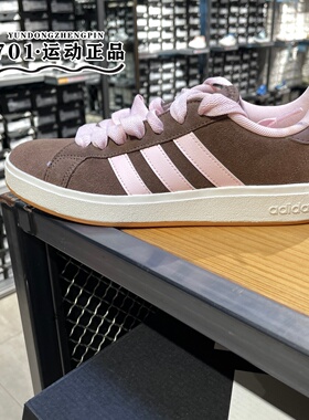 专柜正品Adidas阿迪达斯女子休闲鞋翻皮毛时尚百搭舒适板鞋JR7110