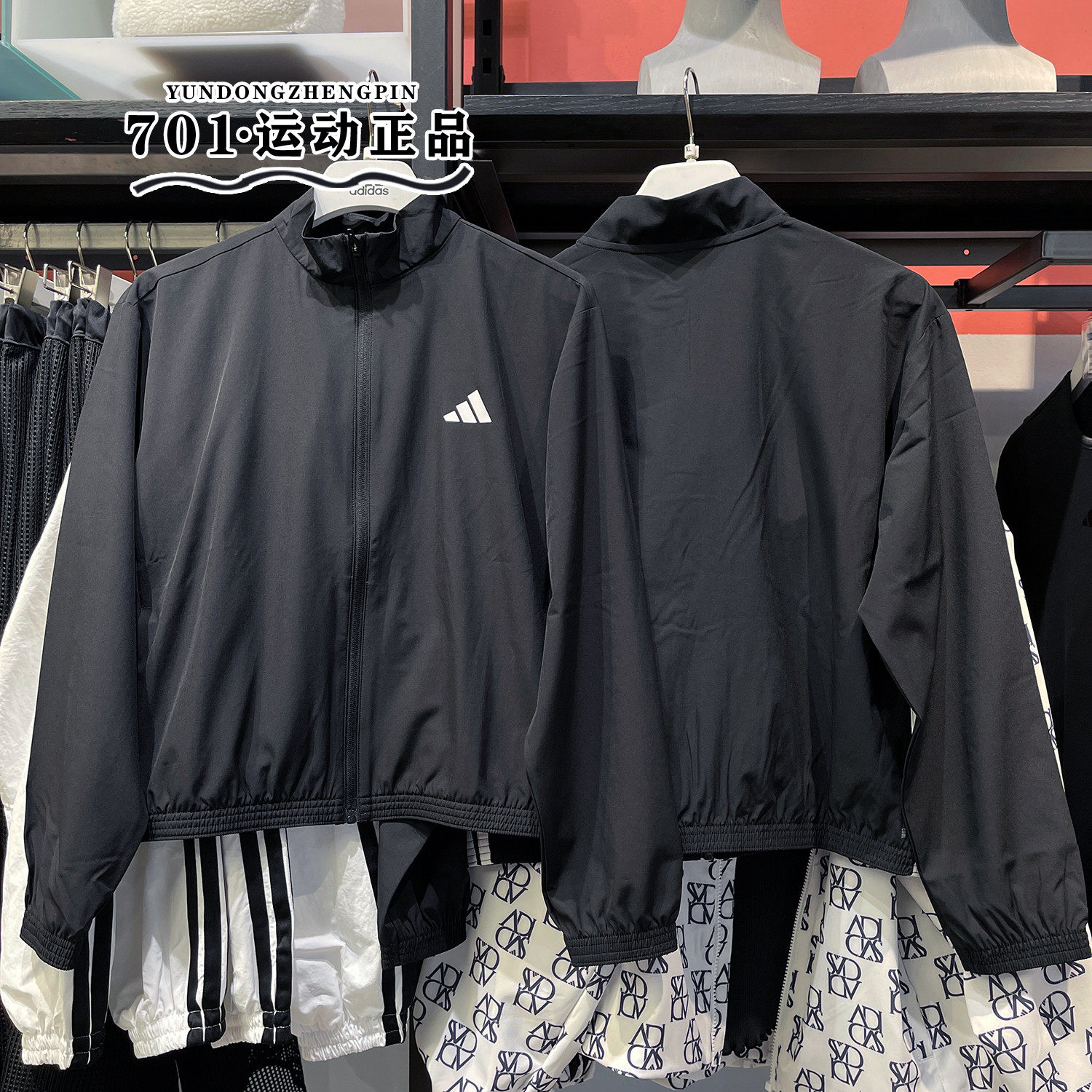 阿迪达斯女子春季速干运动外套