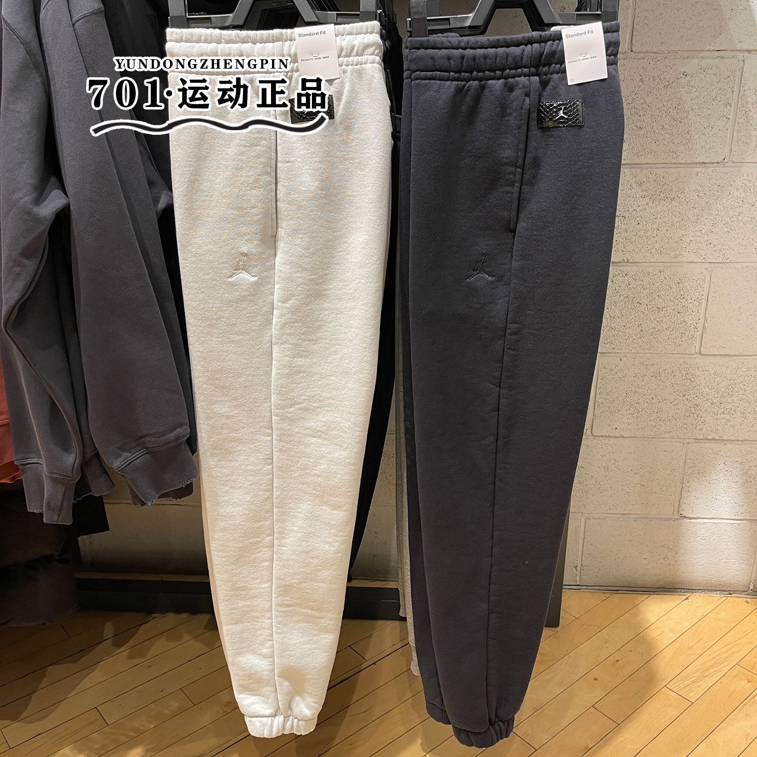 JORDAN男子飞人运动卫裤