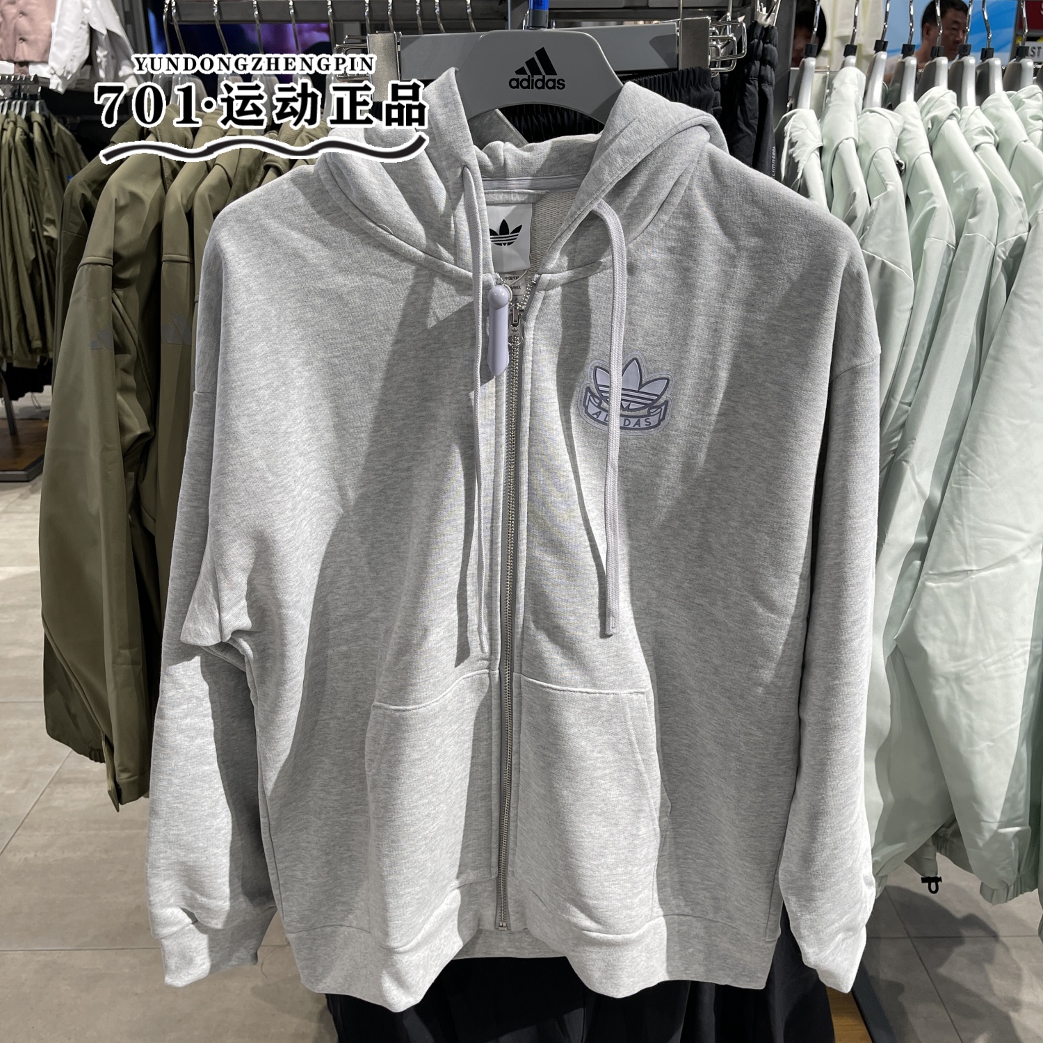 正品阿迪达斯三叶草男女情侣款外套针织毛圈防风百搭夹克KG8508