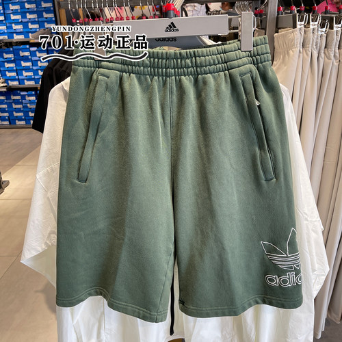 阿迪达斯三叶草男子运动休闲短裤