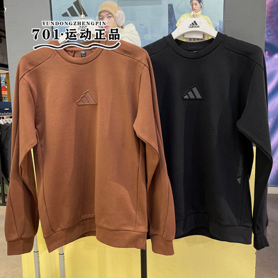 阿迪达斯男子运动休闲套头卫衣