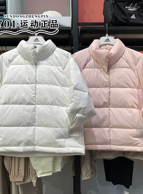 正品阿迪达斯24新款女子小标纯色轻薄无帽羽绒服外套IX8864 8867