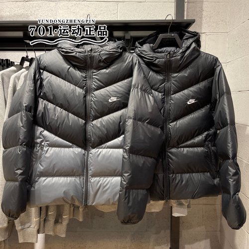 正品耐克男子经典保暖羽绒服外套