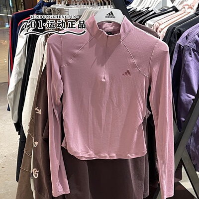 adidas女子长袖运动T恤透气