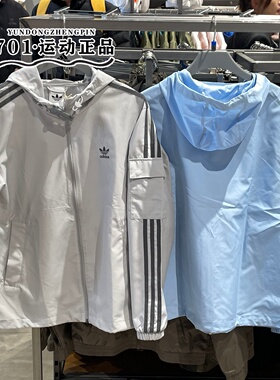 阿迪达斯三叶草男女外套三条杠梭织防风休闲夹克KV8852 KB1945