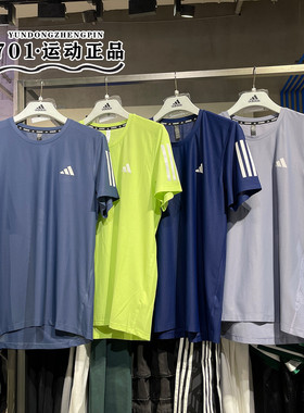 ADIDAS阿迪达斯男子运动训练短袖T恤IN1502 IN1515 IV5405 JC9796