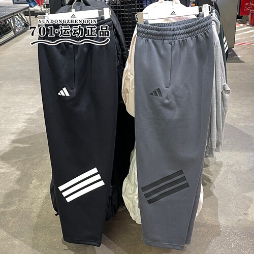 阿迪达斯男子足球运动长裤