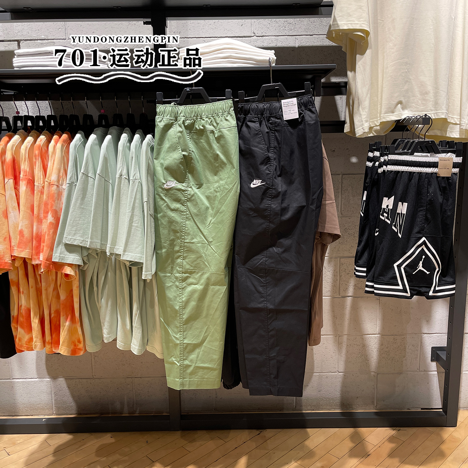 耐克运动宽松男子梭织直筒长裤