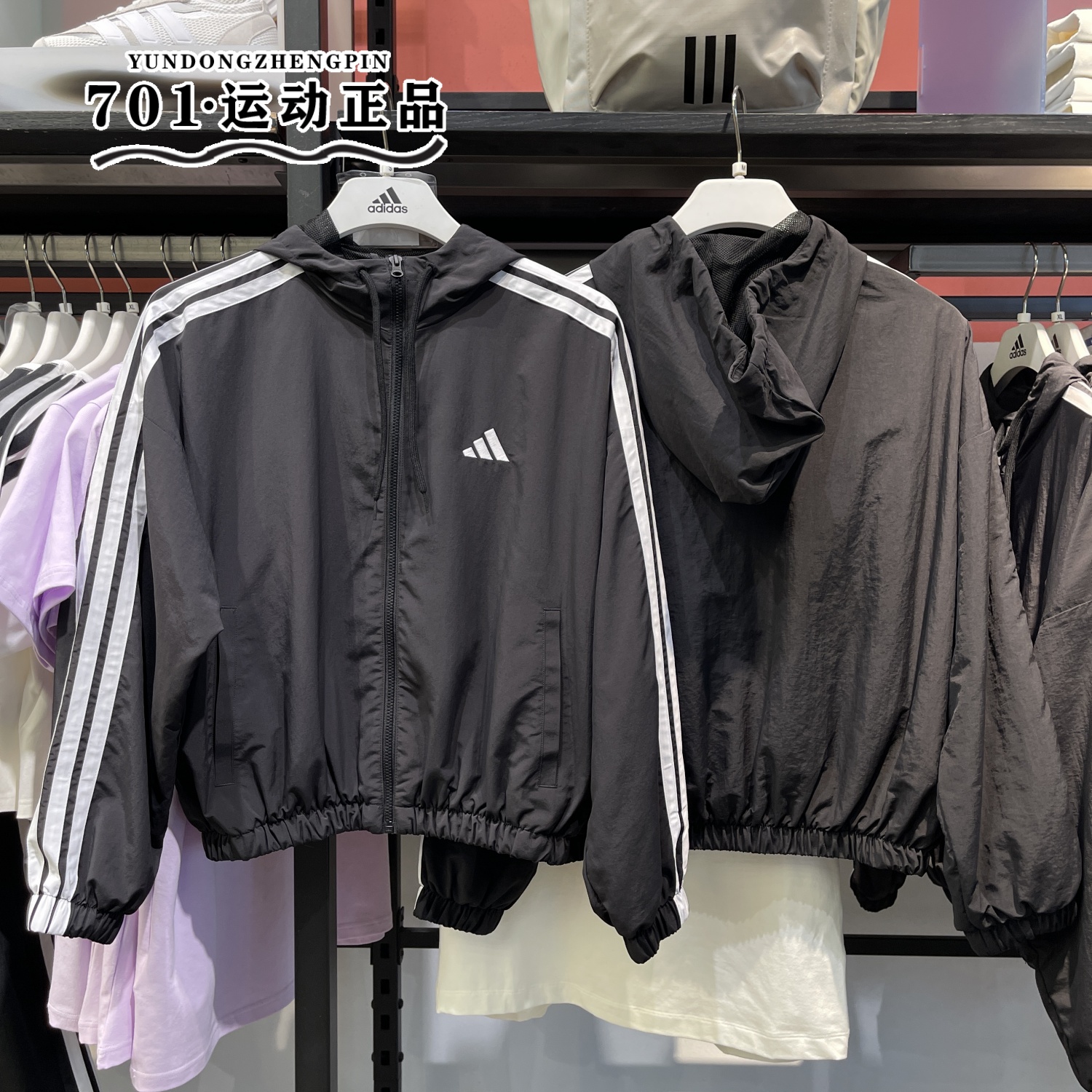 阿迪达斯女子运动休闲速干外套