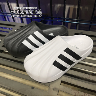 阿迪达斯三叶草男女贝壳头拖鞋轻便包头沙滩涉水鞋IF6184 IG8277