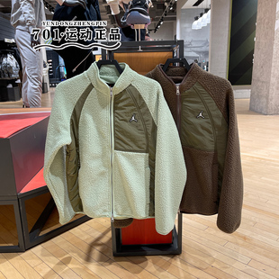 JORDAN男子摇粒绒外套立领宽松保暖防风运动夹克FV8450 343 274