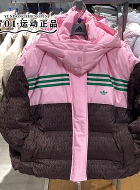 阿迪达斯三叶草女子羽绒服满印logo拼色潮流保暖外套夹克JN7653