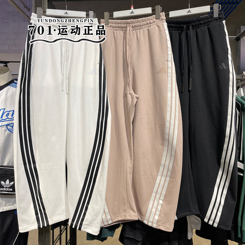 阿迪达斯女子春季香蕉裤休闲长裤