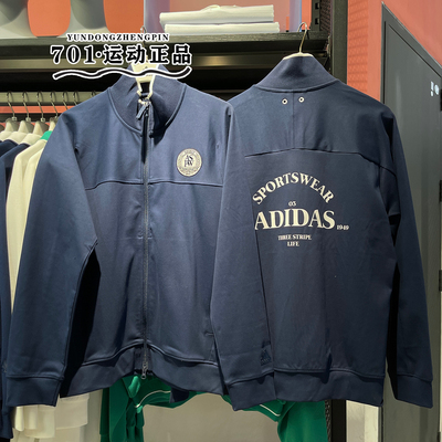 阿迪达斯男子立领运动外套
