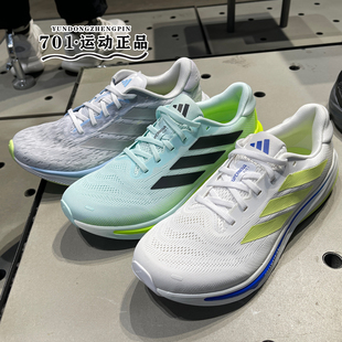 正品ADIDAS阿迪达斯男轻便马拉松运动跑步鞋IH0900 IH8662 JQ8752