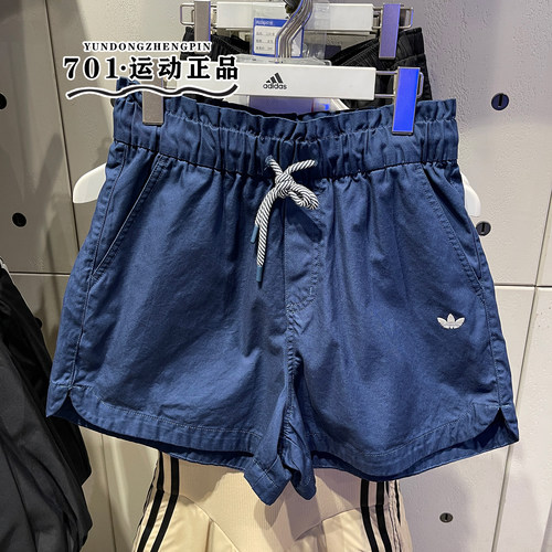 阿迪达斯三叶草女子休闲短裤