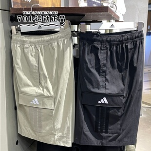 adidas阿迪达斯男子夏季短裤工装风运动休闲五分裤 KZ2262 KZ2261