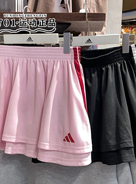 adidas阿迪达斯女防走光速干透气网球运动半身短裙KB6099 JY7632