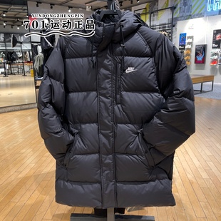 正品NIKE耐克男子中长款羽绒服刺绣logo保暖防寒外套IB2974-010