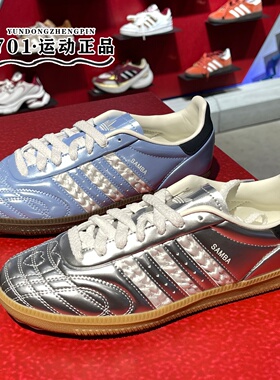 阿迪达斯三叶草女子经典情人节款亮面T头鞋德训鞋 KJ7302 HP7105